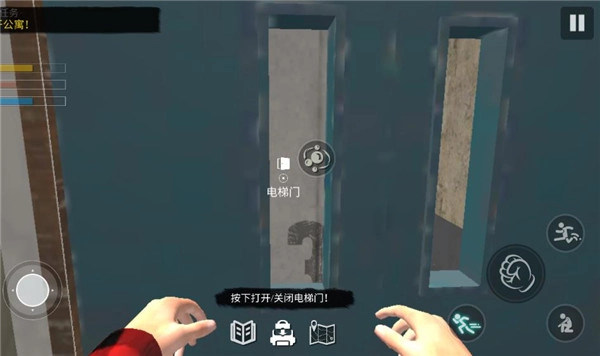 网吧模拟器2中文版