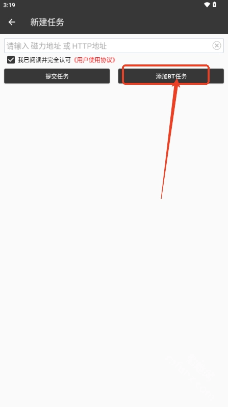 贰贰新版安卓下载