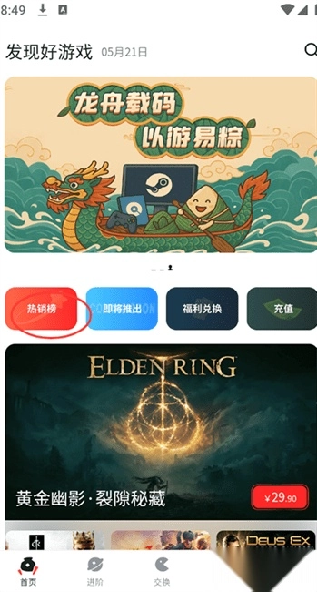 oogame最新下载