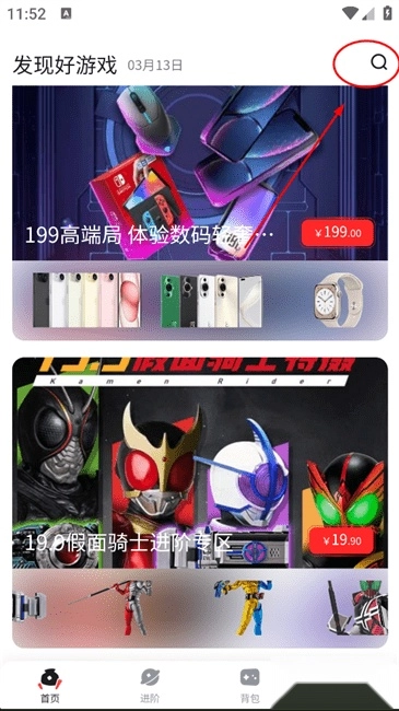 oogame最新下载