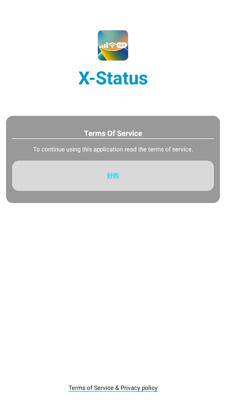 X-Status中文版(1)