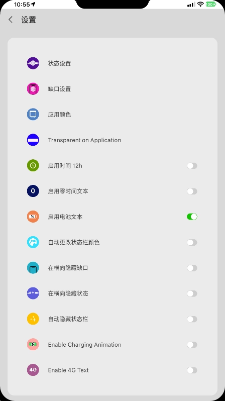 X-Status中文版(3)