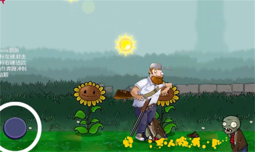 戴夫大战僵尸重制版