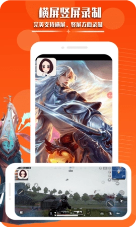 录屏幕录制视频(2)