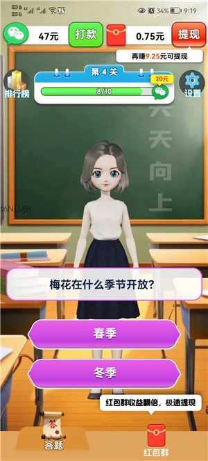 乐答小生正式版下载