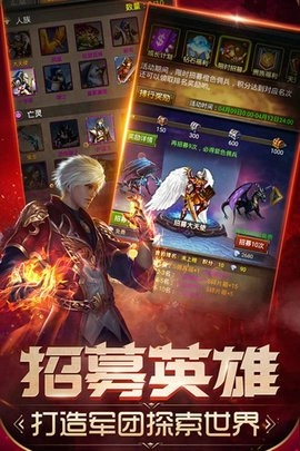 魔法无敌图2
