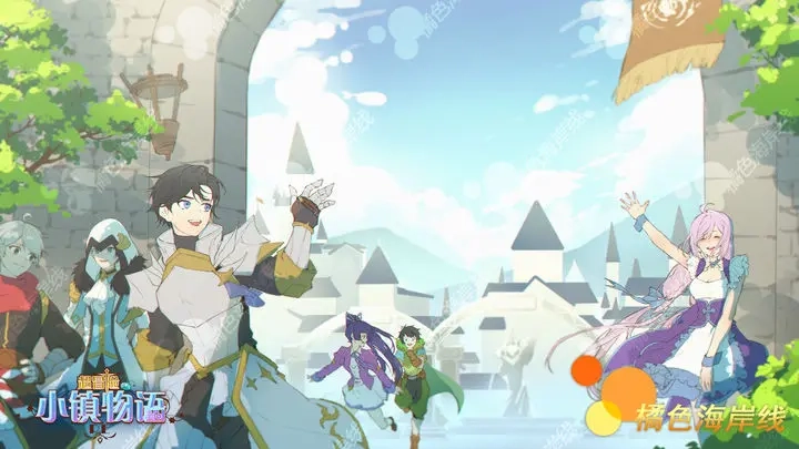 超冒险小镇物语手机版下载