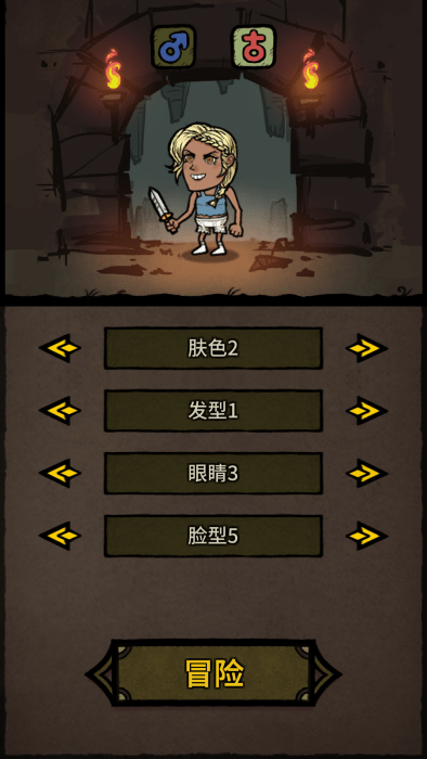 勇者闯迷城图3