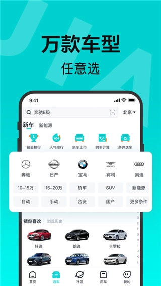 有驾最新免费版图3