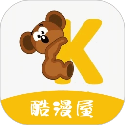 酷漫屋下拉式(免费漫画)