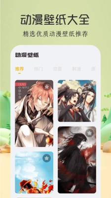 酷漫屋下拉式(免费漫画)