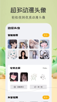 酷漫屋下拉式(免费漫画)