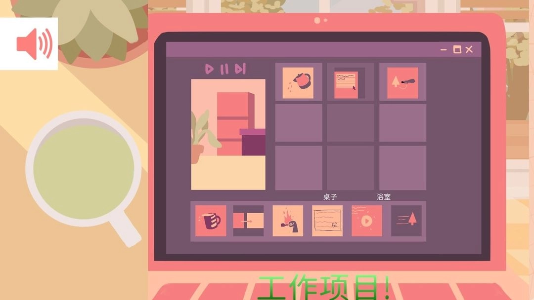 晨光绘卷安卓下载