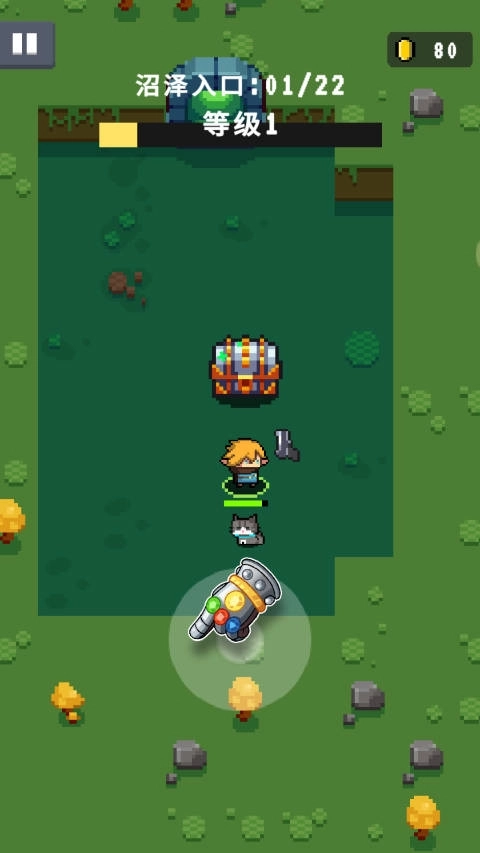 元气特攻正式版下载