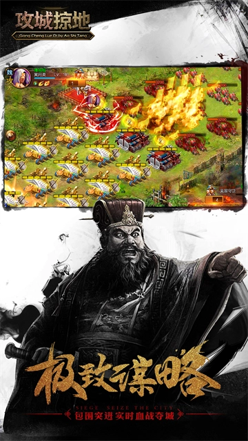 攻城掠地官服(2)