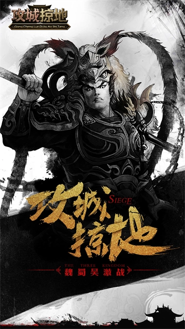 攻城掠地官服(5)