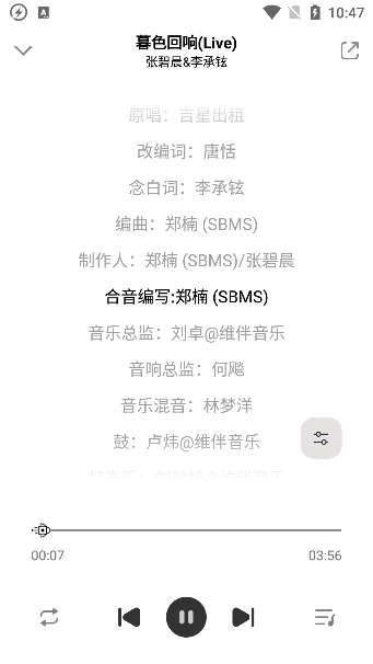 方格音乐安卓版下载