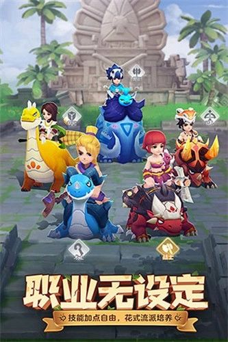 最后的原始人最新版(2)