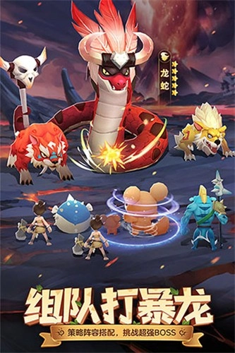 最后的原始人最新版(3)