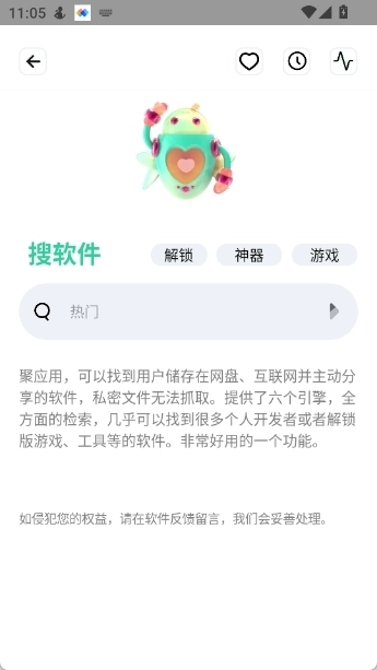 资源全能王新版图2