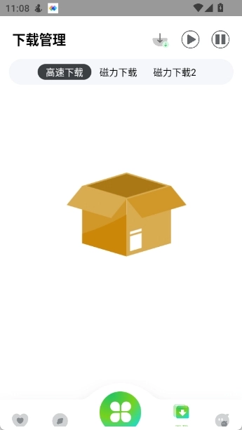 资源全能王新版图3