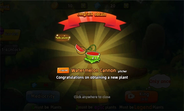 植物射击守卫战(6)