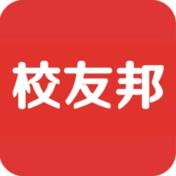 校友邦安卓版