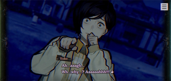 本所七大不可思议3