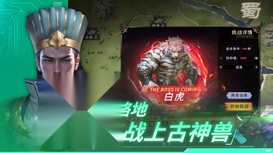 永恒的宇宙之光图1