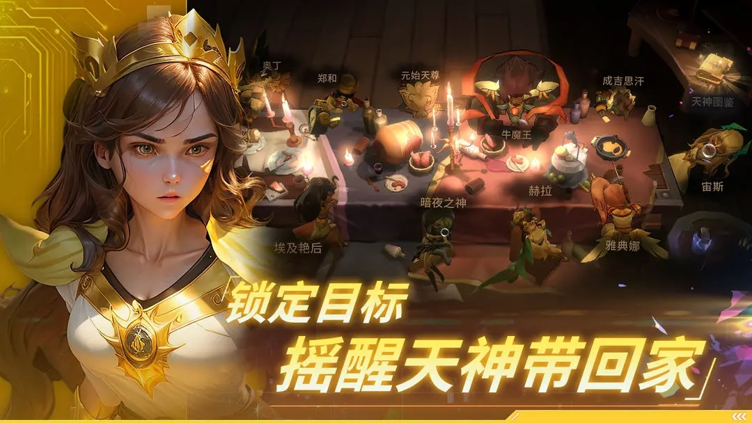 永恒的宇宙之光图3