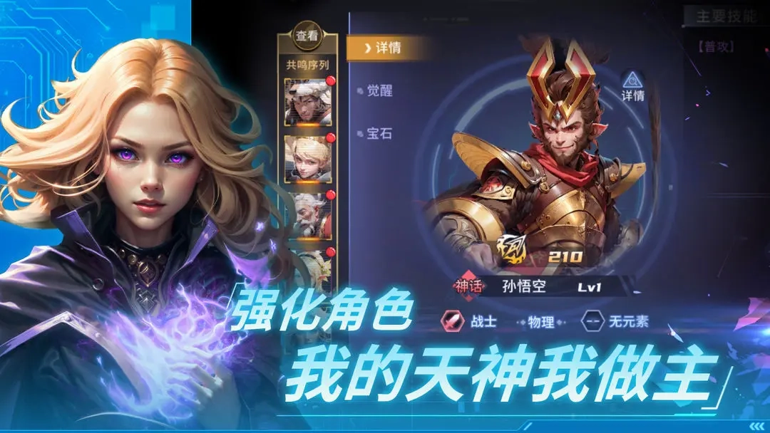 永恒的宇宙之光图6