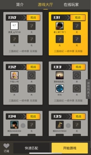 畅玩空间游戏平台官网版下载