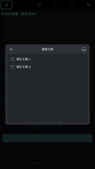 创意制作工坊apk