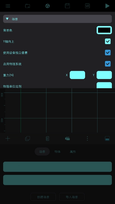 创意制作工坊apk