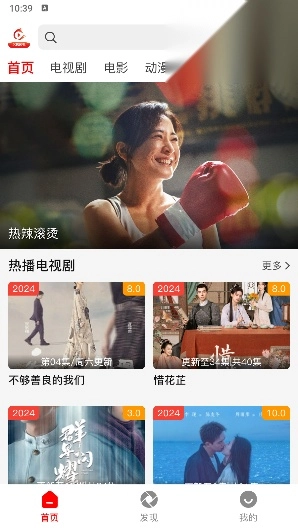 红叶影评免费版app下载