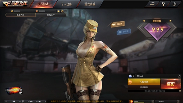 gz穿越火线单机版