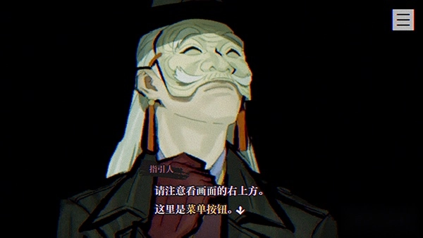 本所七大不可思议安卓版下载