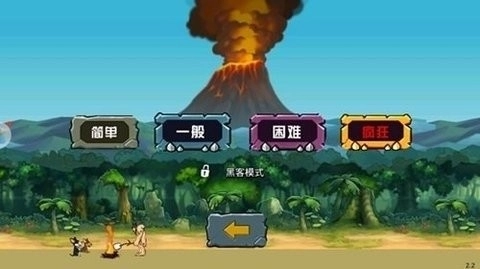 战争进化史2手游截图1