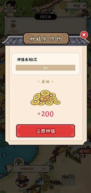 我的幸福生活正式版下载