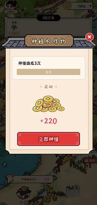 我的幸福生活正式版下载