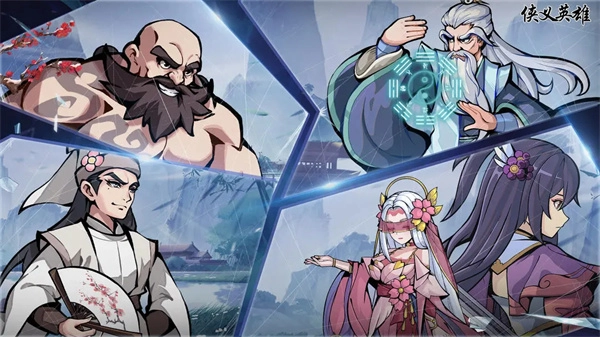 侠义英雄官方版下载