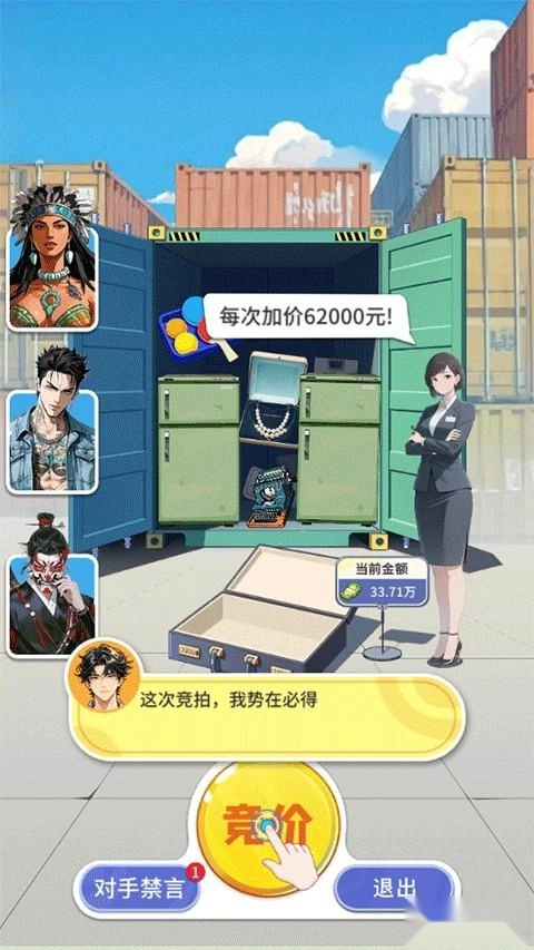 集装箱模拟器手游下载