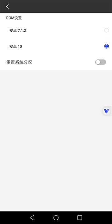 挽念虚拟机最新版4