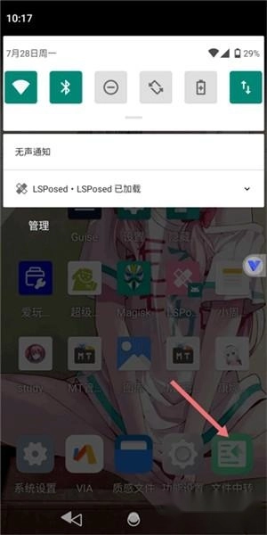 挽念虚拟机最新版安装包下载