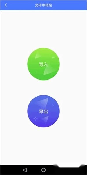 挽念虚拟机最新版安装包下载