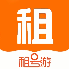 租号游