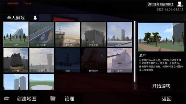 G沙盒仇恨联机版1