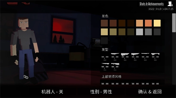 G沙盒仇恨联机版2