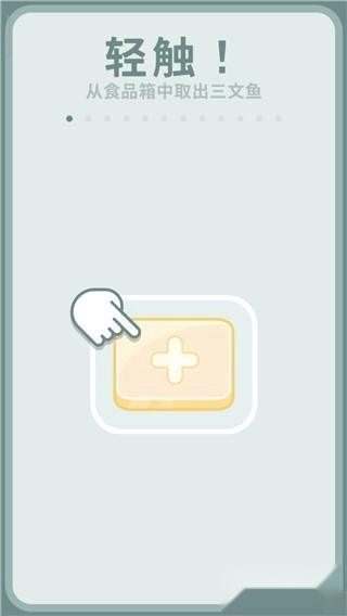 toomanycooks手机版下载