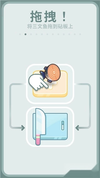 toomanycooks手机版下载